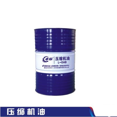 工業潤滑油廠家 卓標 壓縮機油 工業用油批發圖片_高清圖_細節圖